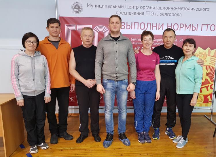 События НИУ «БелГУ» коллектив ниу «белгу» – лидер в гто