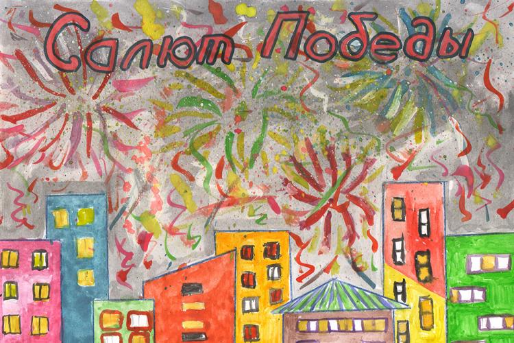 События НИУ «БелГУ» рисуют дети: о празднике победы