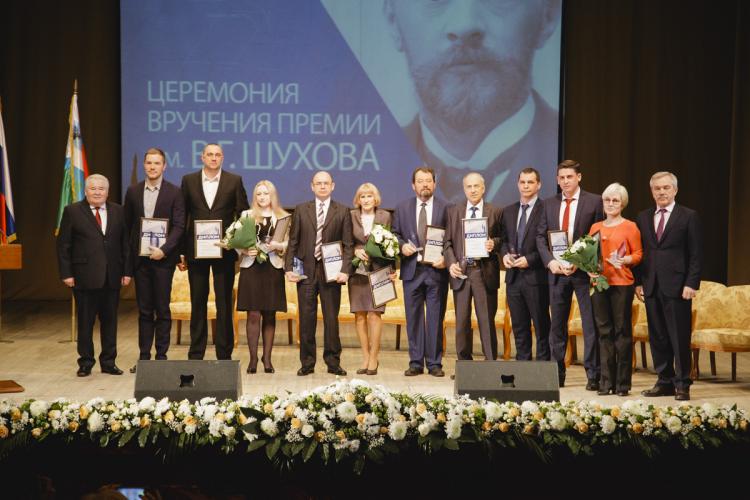События НИУ «БелГУ» учёные белгородского госуниверситета – лауреаты премии имени в.г. шухова