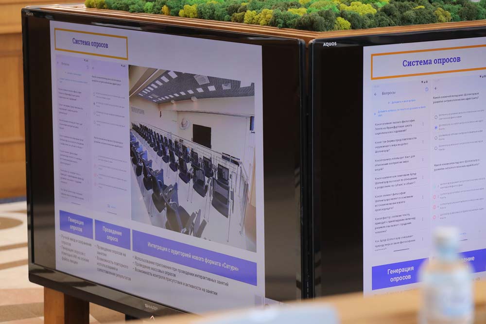 Создание цифрового кампуса НИУ «БелГУ» обсудили на учёном совете