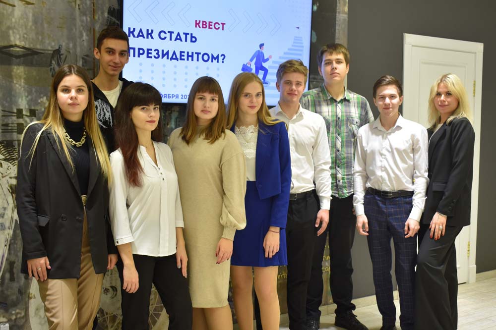 Квест «Как стать Президентом»: студенты НИУ «БелГУ» погрузились в тонкости выборов