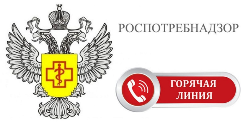 Всероссийская горячая линия по вопросам защиты прав потребителей платных образовательных услуг Объявления НИУ «БелГУ» всероссийская горячая линия по вопросам защиты прав потребителей платных образовательных услуг