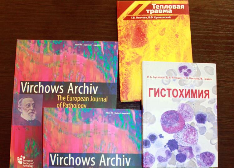 События НИУ «БелГУ» опубликованы результаты медицинских исследований 