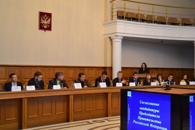 События НИУ «БелГУ» студенты поиграли во власть