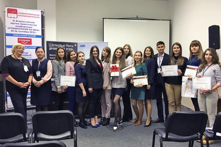 События НИУ «БелГУ» инновационные идеи в стоматологии 