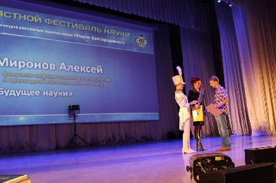 Лучшие в науке События НИУ «БелГУ» лучшие в науке