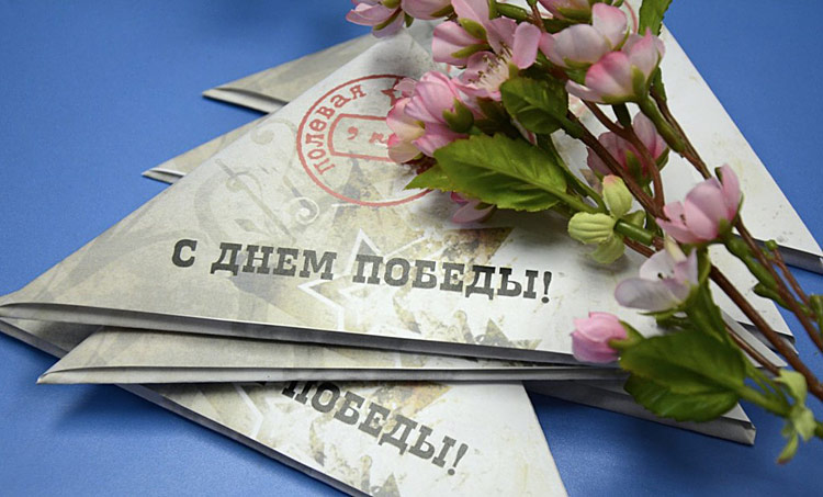 Поздравления НИУ «БелГУ» С великим праздником – Днём Победы!