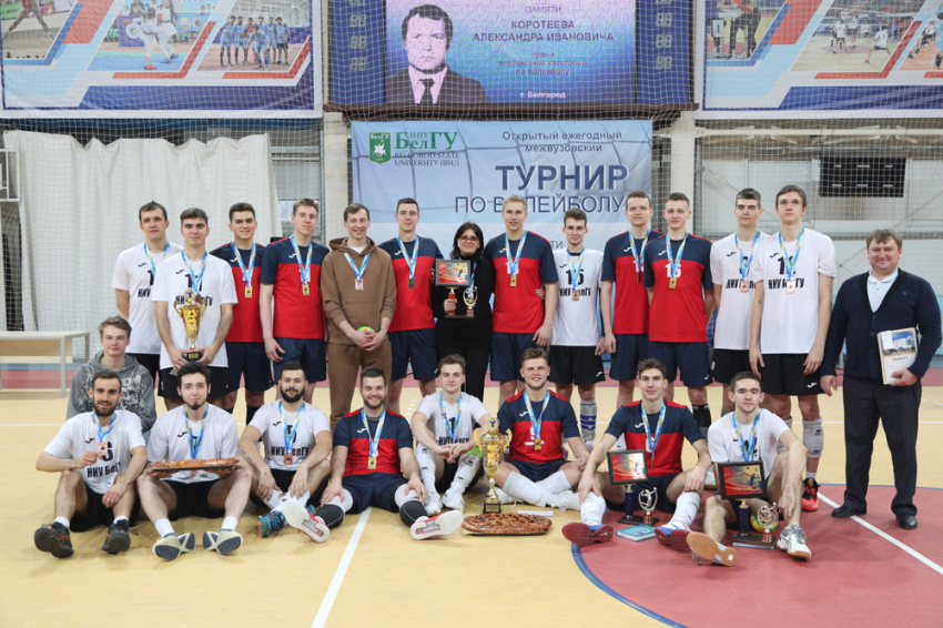 События НИУ «БелГУ» волейболисты белгородского госуниверситета стали чемпионами областного турнира