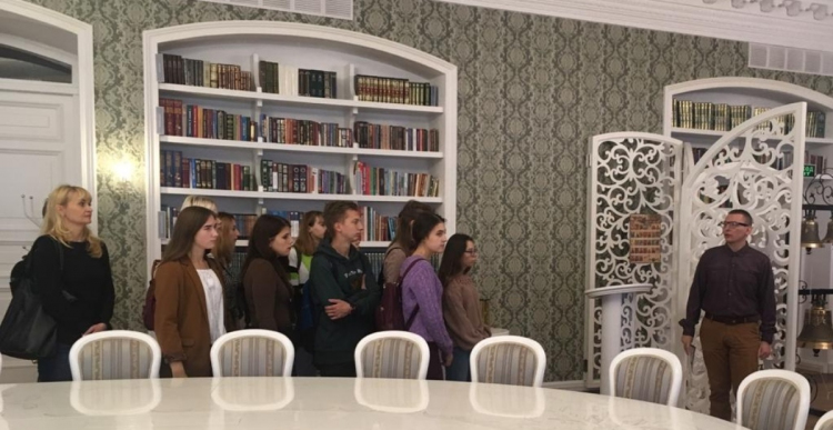 Познавательная экскурсия