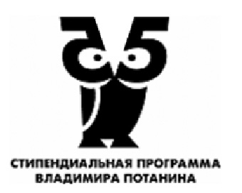 События НИУ «БелГУ» потанинский рейтинг