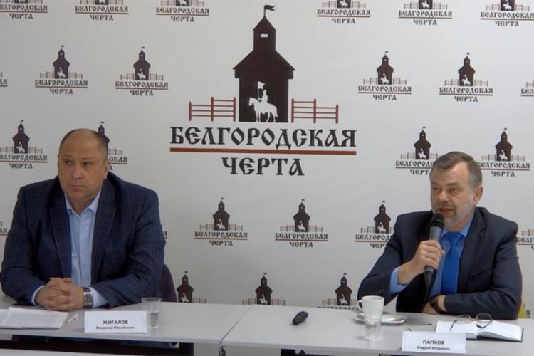 События НИУ «БелГУ» изучение и сохранение белгородской черты - задача историков и общественности