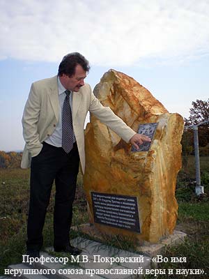 События НИУ «БелГУ» доклинические исследования: от теории – к практике