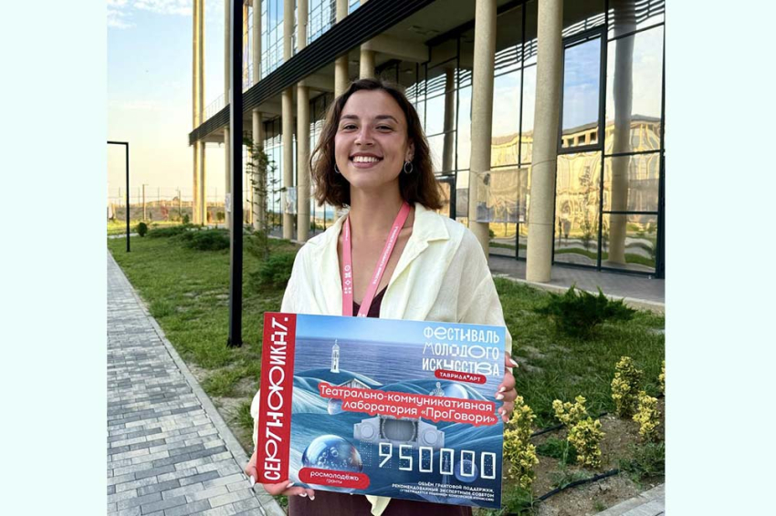 События НИУ «БелГУ» студентка ниу «белгу» получила грант на создание театрально-коммуникативной лаборатории «проговори»