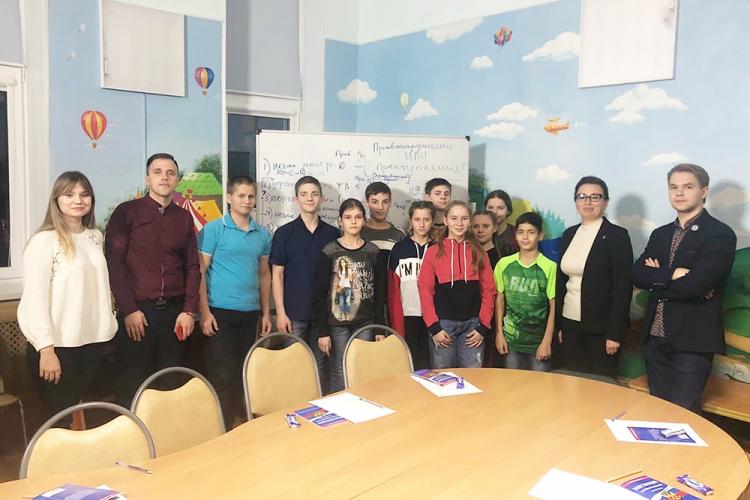 События НИУ «БелГУ» всероссийский день правовой помощи детям в ниу «белгу»