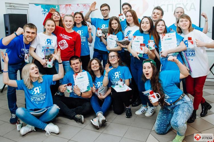 Благодарность за поддержку студенческих инициатив События НИУ «БелГУ» благодарность за поддержку студенческих инициатив