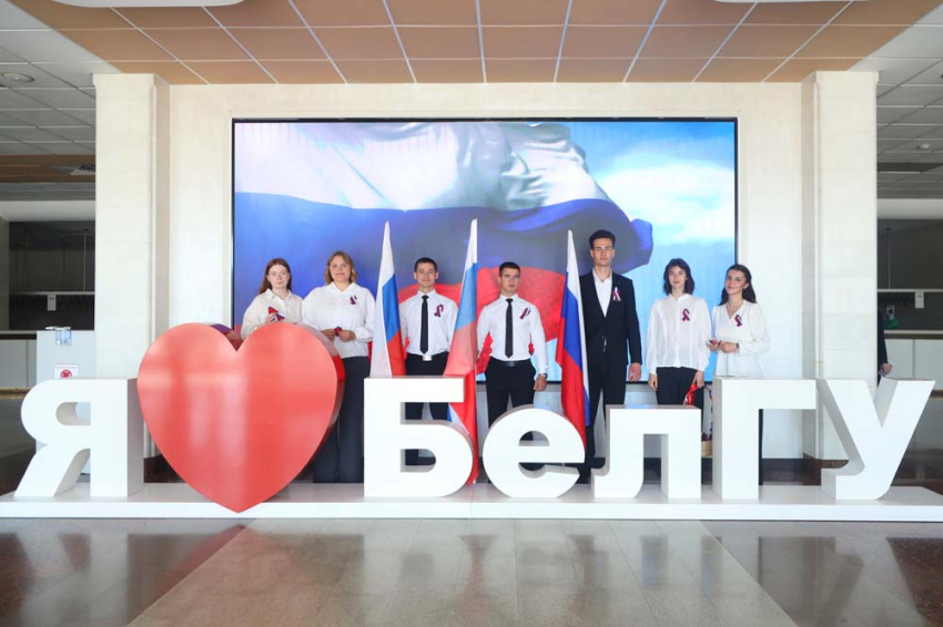 События НИУ «БелГУ» в ниу «белгу» отметили день россии