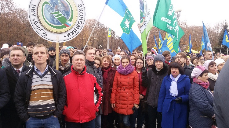 События НИУ «БелГУ» студенты и сотрудники ниу «белгу»  отпраздновали день народного единства