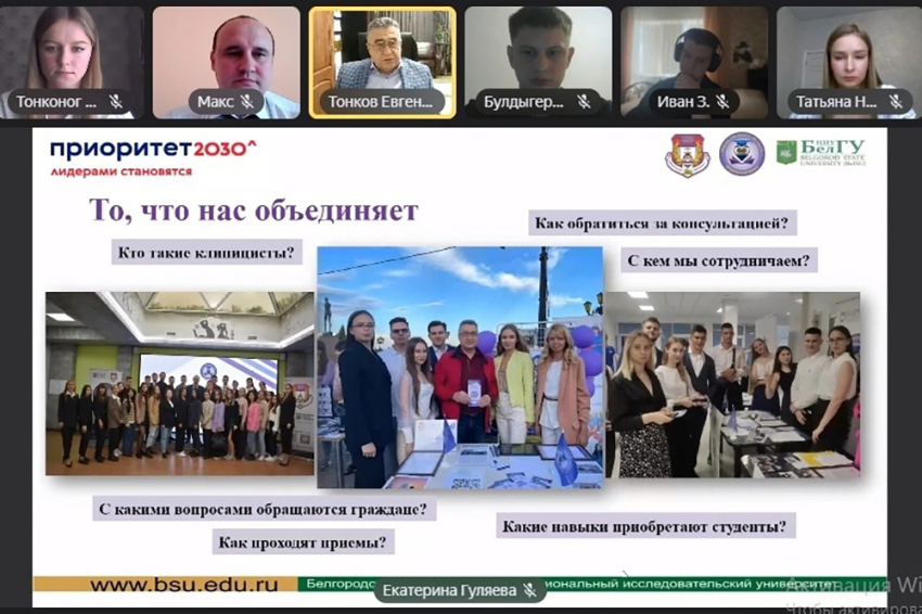 События НИУ «БелГУ» более 200 консультаций провели студенты юридического института в первом полугодии