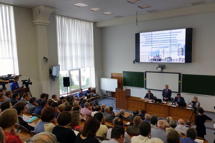 События НИУ «БелГУ» белгу презентовал свою программу инновационного развития 