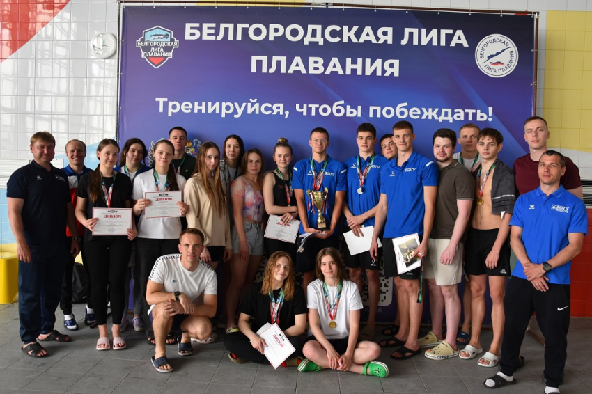 Команда Белгородского госуниверситета стала победителем Универсиады по плаванию События НИУ «БелГУ» команда белгородского госуниверситета стала победителем универсиады по плаванию