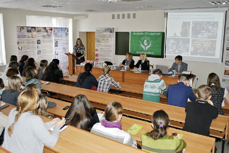 События НИУ «БелГУ» в белгородском госуниверситете поговорили о проблемах семьи