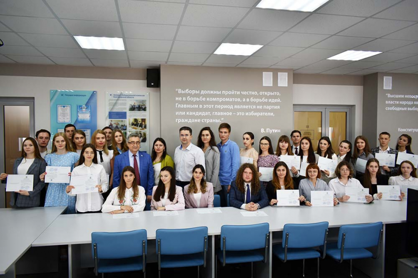 События НИУ «БелГУ» избирательную систему региона пополнили новые организаторы выборов 