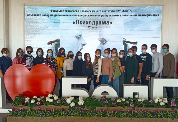 События НИУ «БелГУ» преподаватели ниу «белгу» проводят профориентационную работу с одаренными школьниками