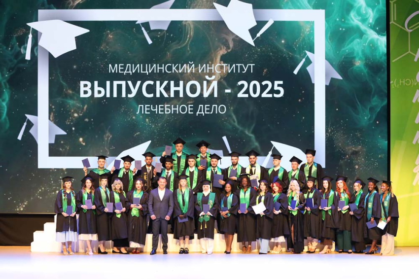 События НИУ «БелГУ» в медицинском институте ниу «белгу» прошёл выпускной