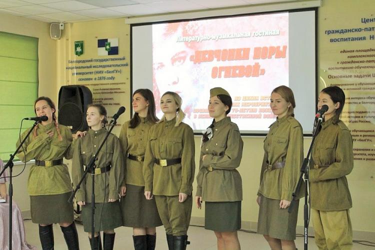 События НИУ «БелГУ» музыкальная гостиная – к 75-летию победы
