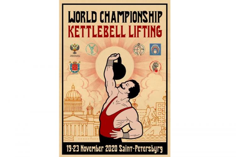 События НИУ «БелГУ» студент ниу «белгу» вернулся с чемпионата мира с победой