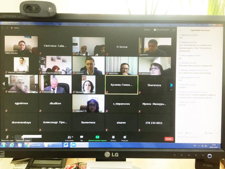 События НИУ «БелГУ» ниу «белгу» обучает бережливому управлению правительство воронежской области