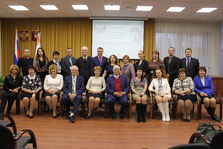 События НИУ «БелГУ» дети и молодёжь – будущее россии