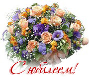 Коллектив БелГУ поздравляет с юбилеем Юрия Александровича Хощенко