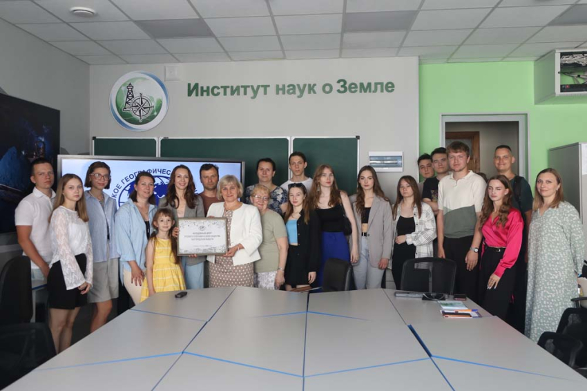 События НИУ «БелГУ» в ниу «белгу» состоялось торжественное открытие регионального молодёжного центра русского географического общества 