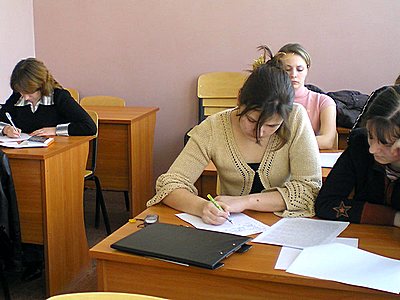 События НИУ «БелГУ» кто же лучший педагог?