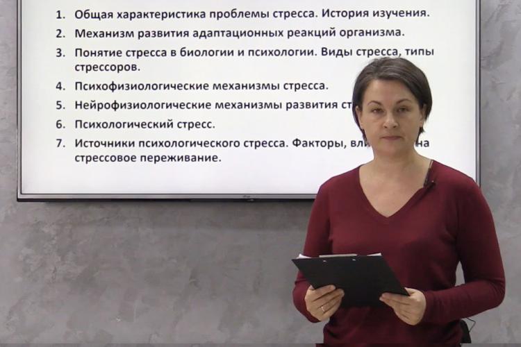 События НИУ «БелГУ» в ниу «белгу» прошёл образовательный стрим

