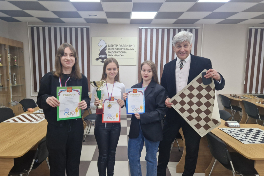 События НИУ «БелГУ» кубок профкома по русским шашкам прошёл в ниу «белгу» 

