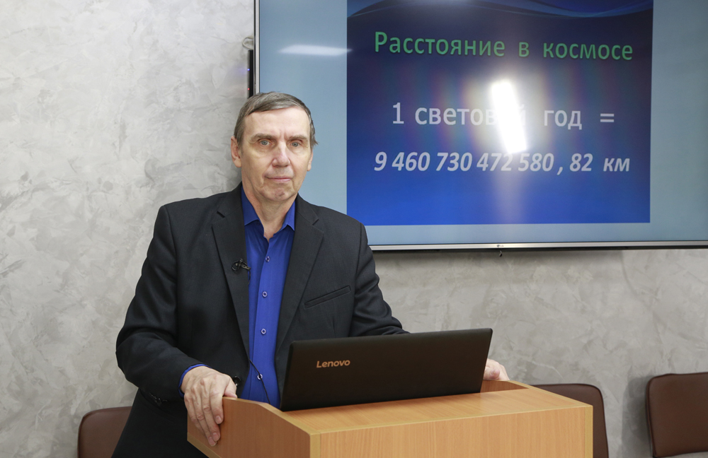 События НИУ «БелГУ» современным открытиям в астрономии посвятили образовательный стрим 