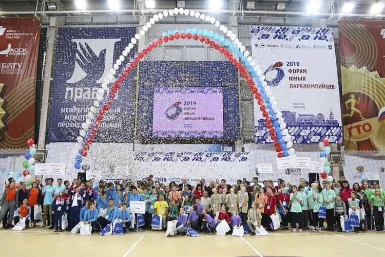 События НИУ «БелГУ» ниу «белгу» принял форум юных паралимпийцев