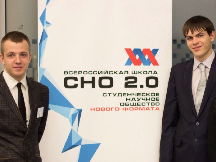 События НИУ «БелГУ» новый шаг в развитии студенческой науки