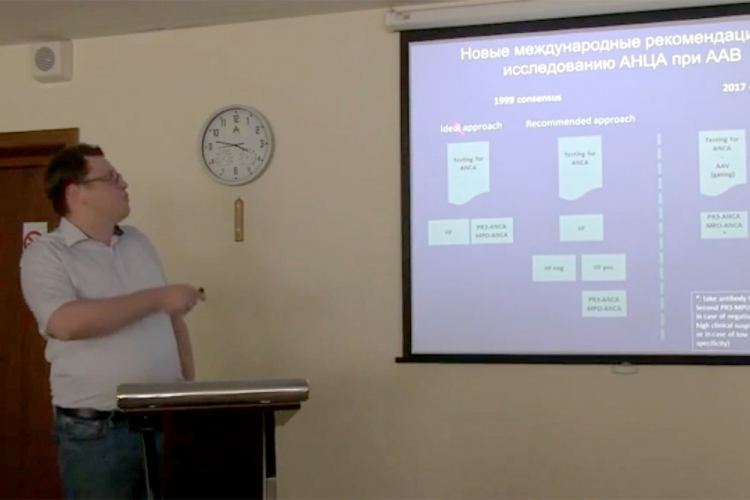 События НИУ «БелГУ» учёные предложили рациональную лечебную тактику при осложнении системных заболеваний сосудов и соединительной ткани

