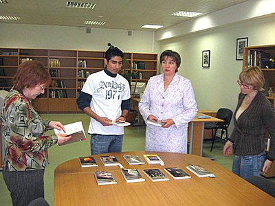 События НИУ «БелГУ»  кто-то ищет вашу книгу!