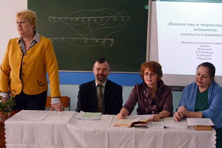 События НИУ «БелГУ» весенняя университетская нобелиана продолжается