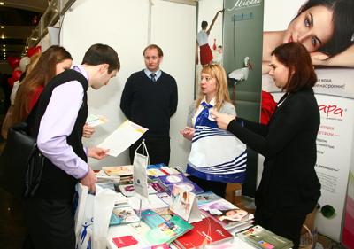 События НИУ «БелГУ» здоровье женщины – здоровье нации