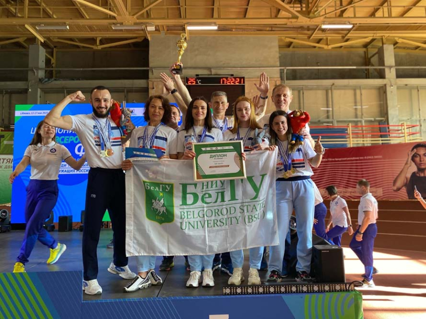 События НИУ «БелГУ» команда ниу «белгу» – в тройке лучших всероссийского фестиваля гто среди трудовых коллективов