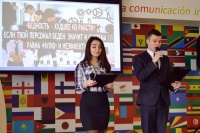 День кафедры