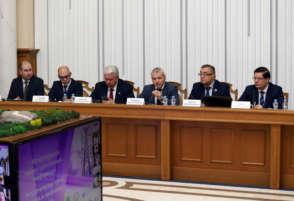 В НИУ «БелГУ» обсудили энергетическое право и его особенности