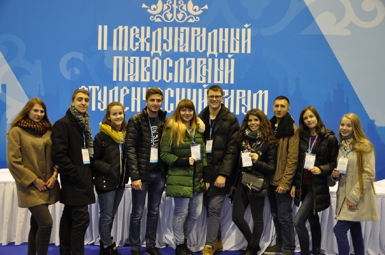 События НИУ «БелГУ» встреча с патриархом