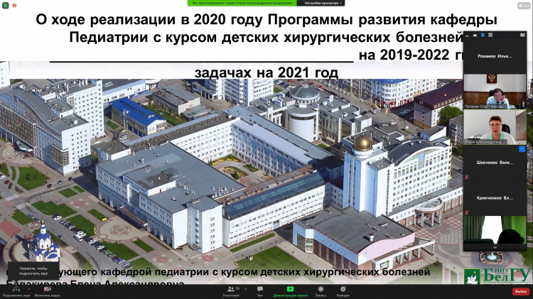 События НИУ «БелГУ» в белгородском госуниверситете планируют открыть факультет педиатрии 