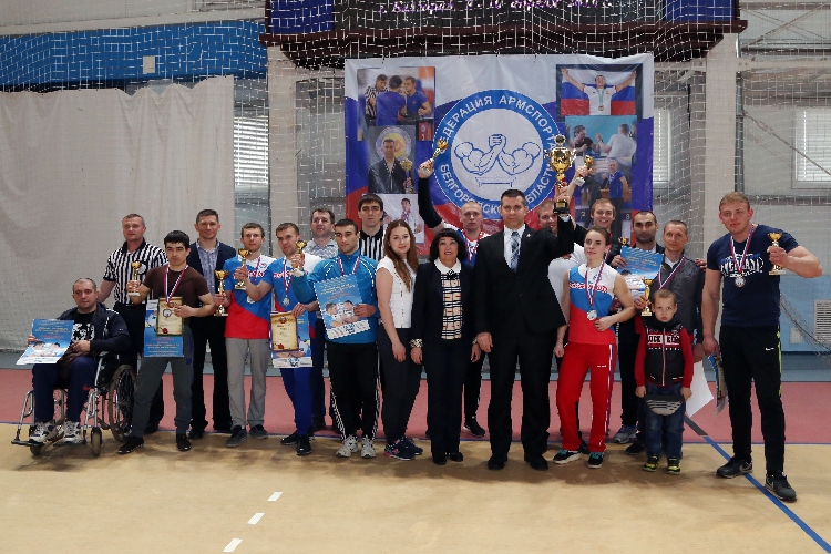 События НИУ «БелГУ» армспорт в железном мире